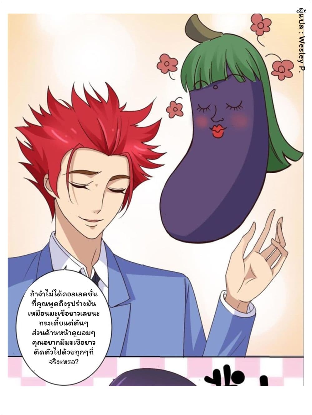 เธญเนเธฒเธ Metropolitan Supremacy System