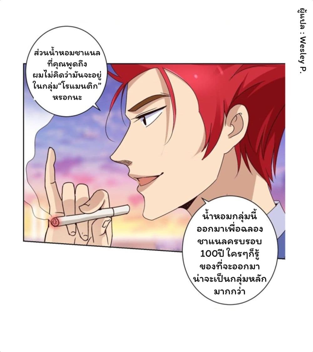 เธญเนเธฒเธ Metropolitan Supremacy System