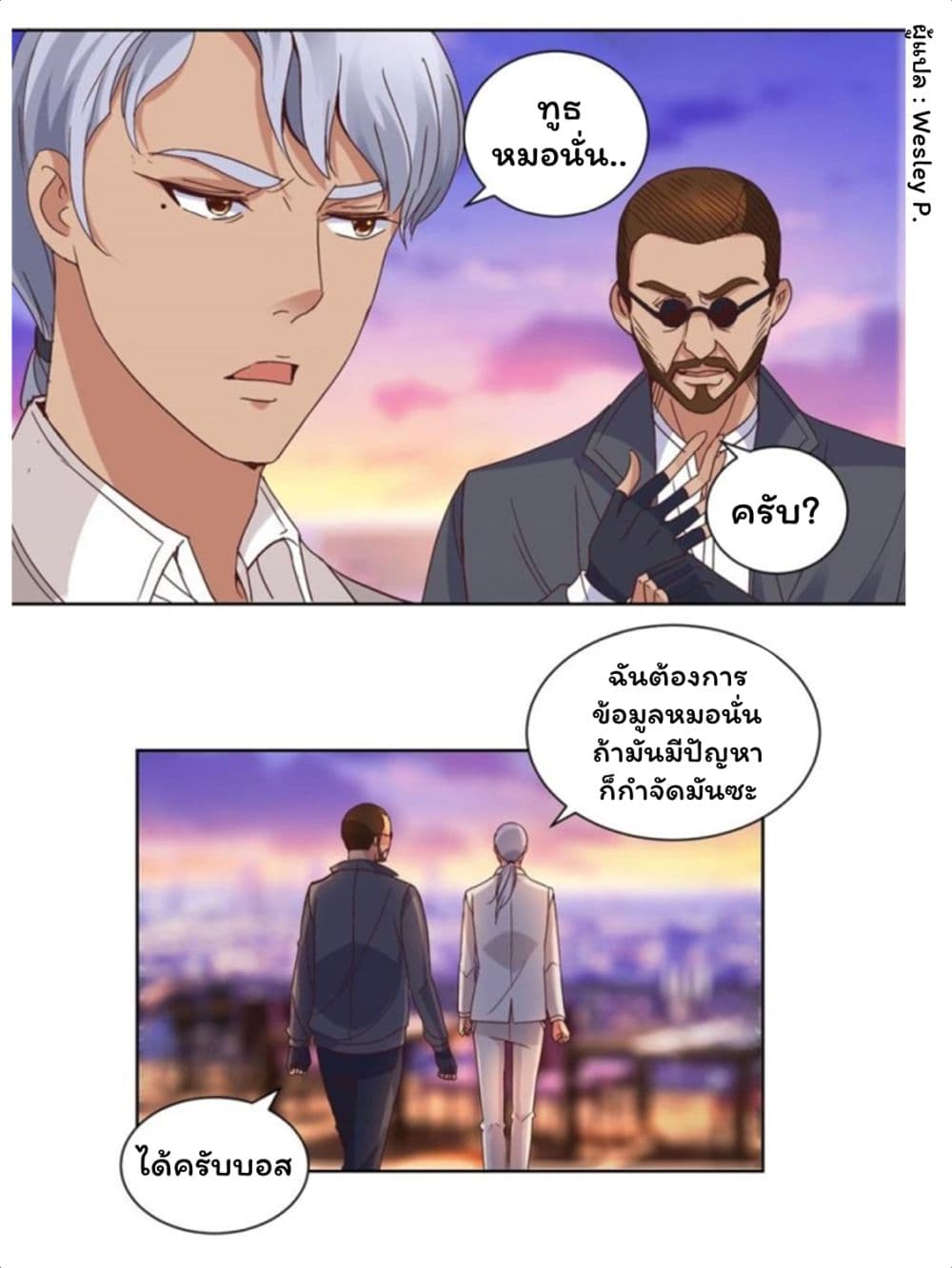 เธญเนเธฒเธ Metropolitan Supremacy System