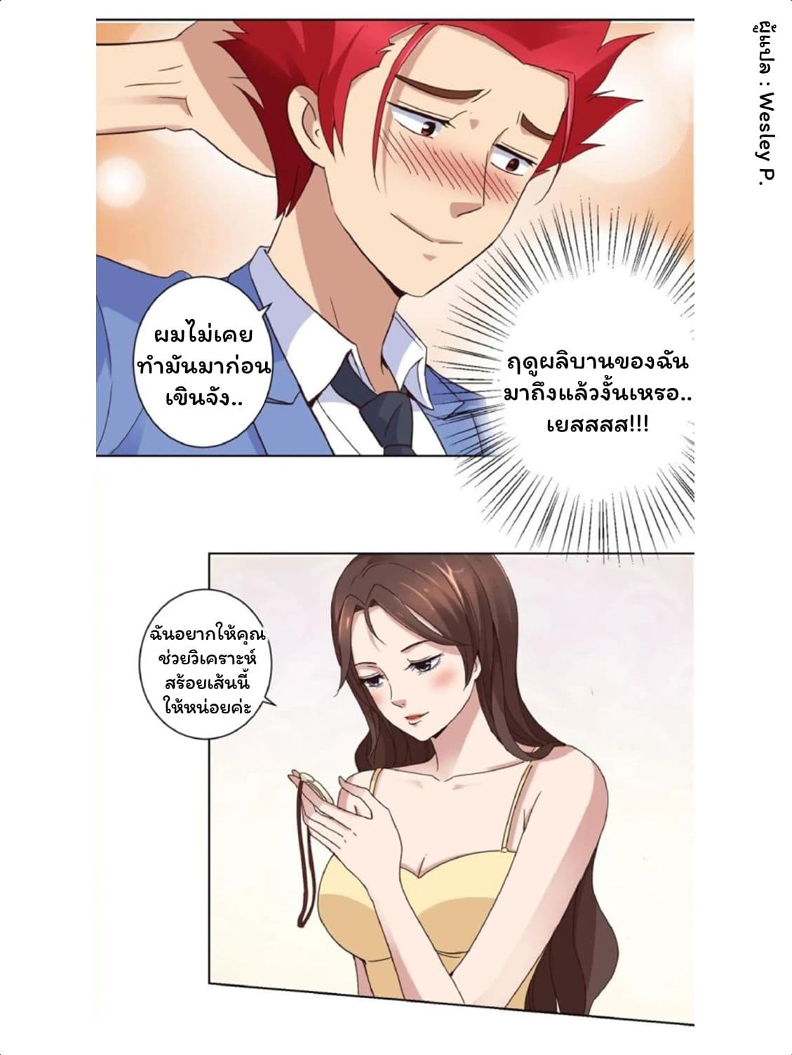 เธญเนเธฒเธ Metropolitan Supremacy System