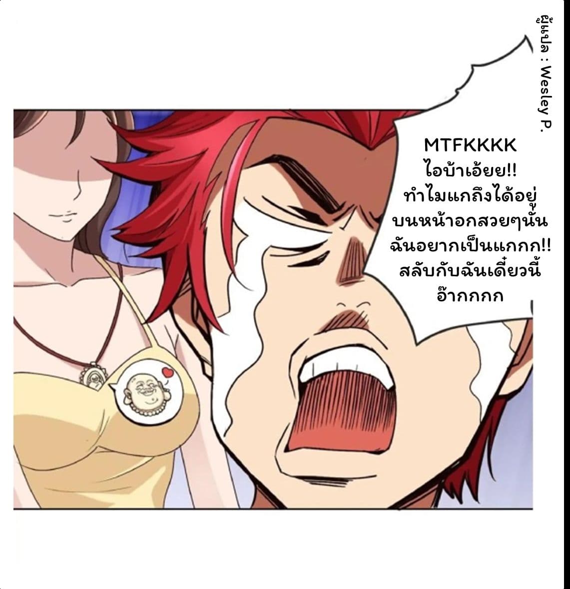 เธญเนเธฒเธ Metropolitan Supremacy System