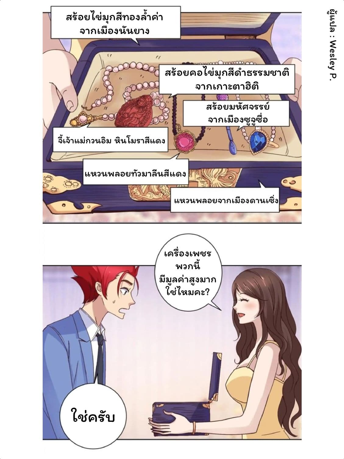 เธญเนเธฒเธ Metropolitan Supremacy System
