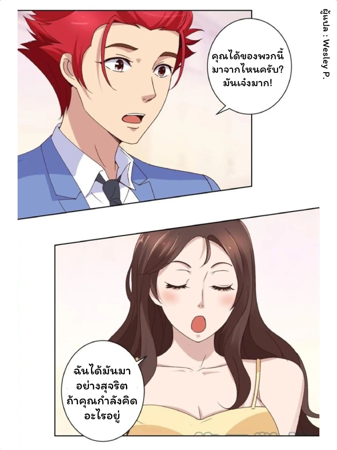 เธญเนเธฒเธ Metropolitan Supremacy System