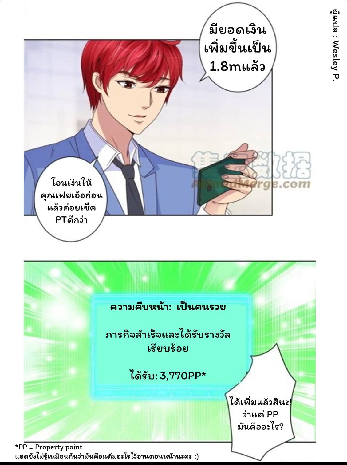 เธญเนเธฒเธ Metropolitan Supremacy System