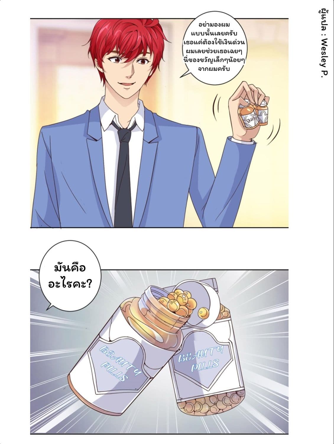 เธญเนเธฒเธ Metropolitan Supremacy System