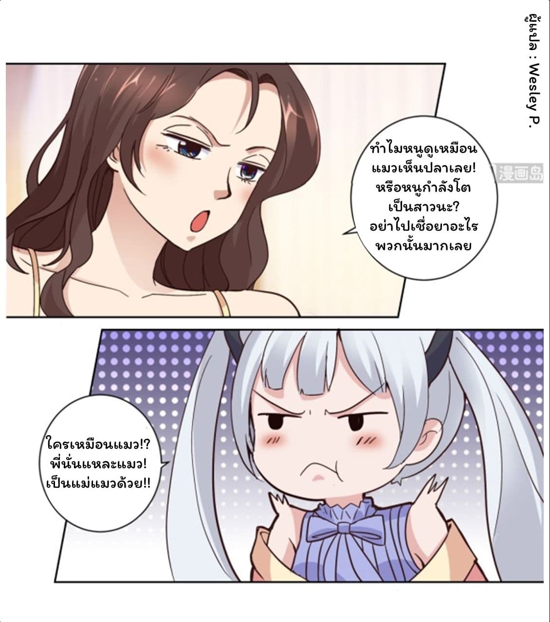 เธญเนเธฒเธ Metropolitan Supremacy System
