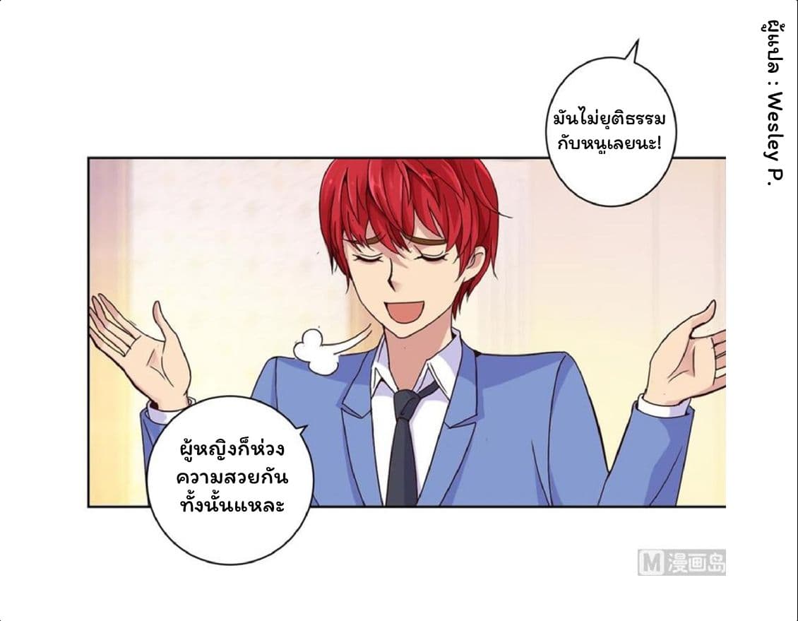 เธญเนเธฒเธ Metropolitan Supremacy System