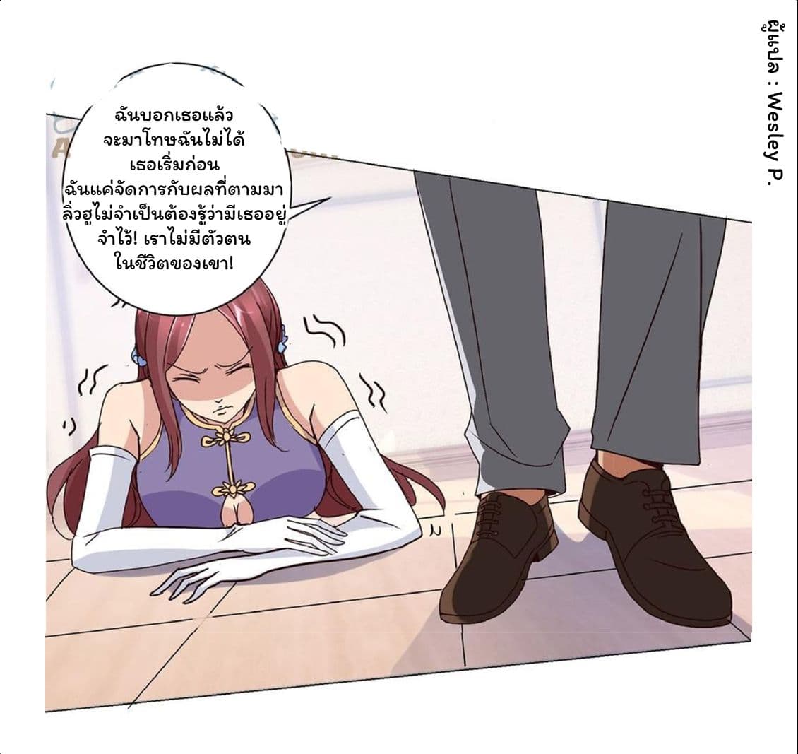 เธญเนเธฒเธ Metropolitan Supremacy System