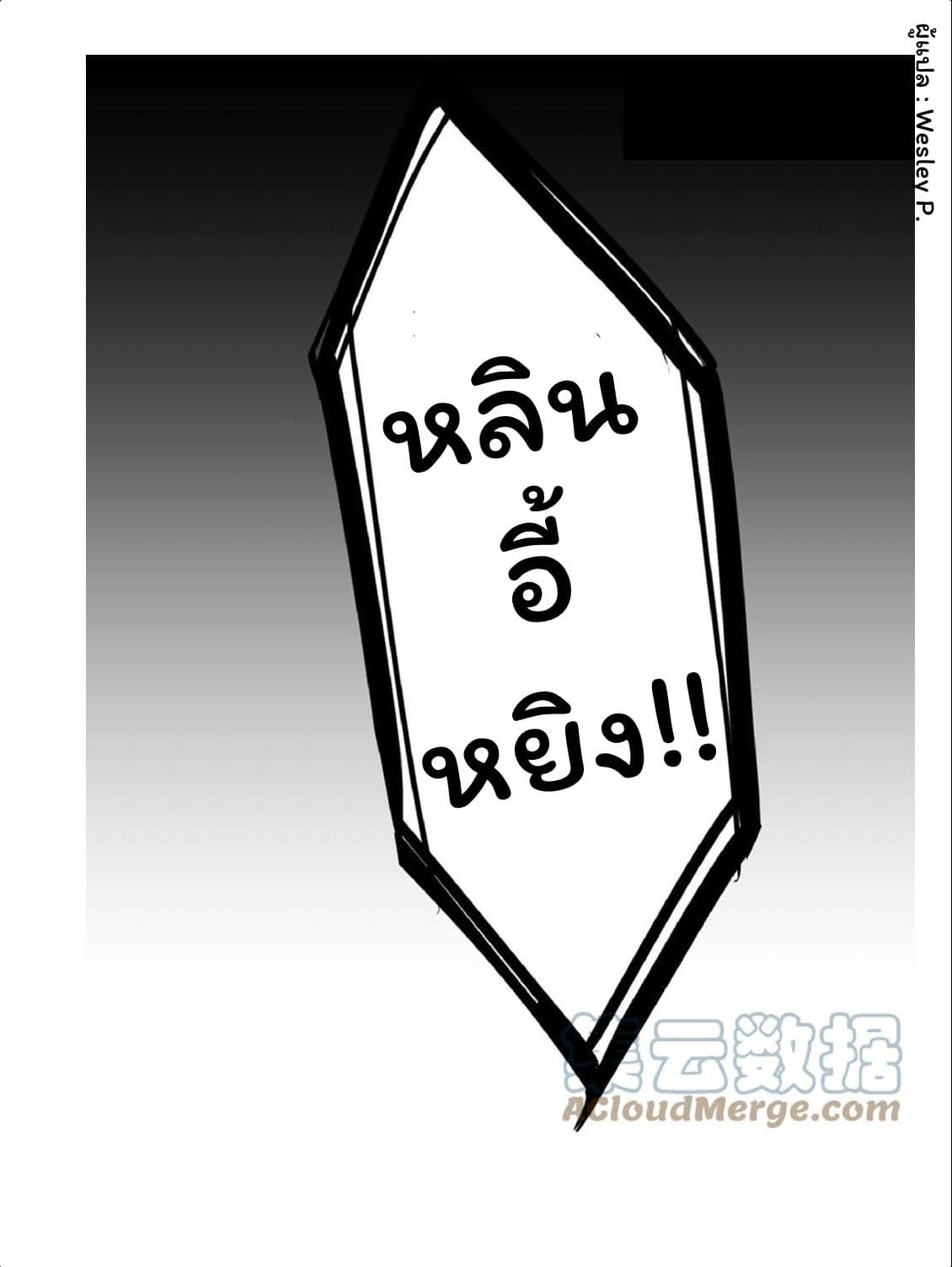 เธญเนเธฒเธ Metropolitan Supremacy System