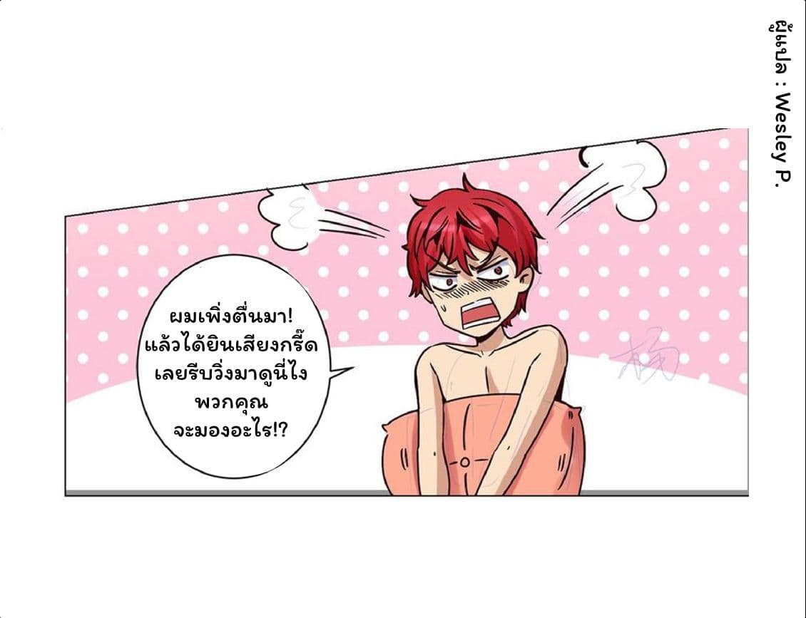 เธญเนเธฒเธ Metropolitan Supremacy System