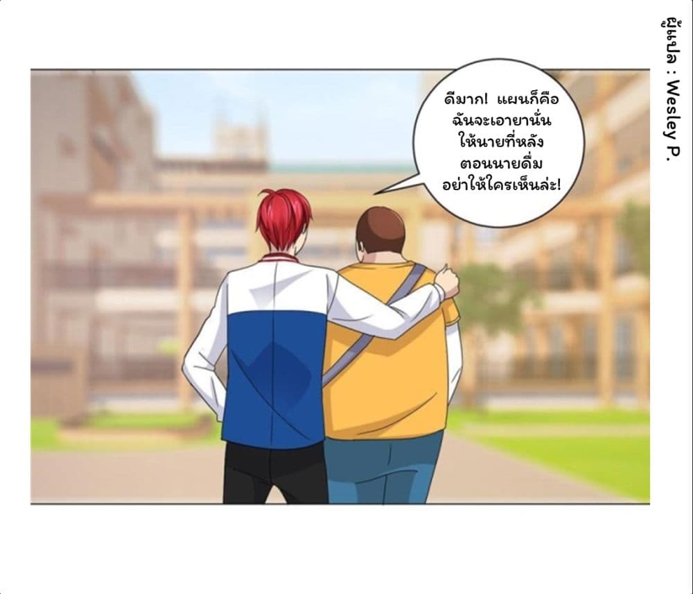 เธญเนเธฒเธ Metropolitan Supremacy System