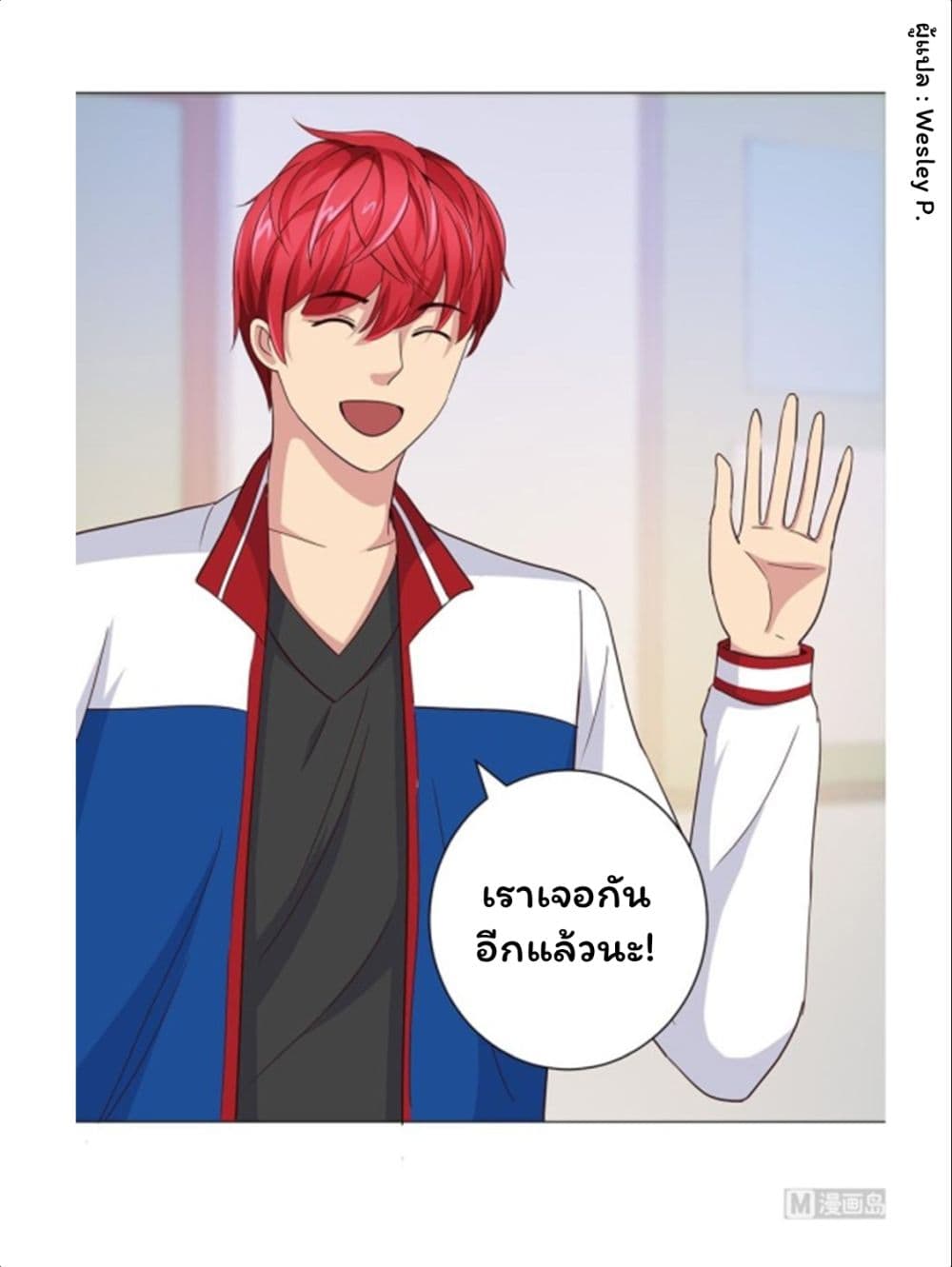เธญเนเธฒเธ Metropolitan Supremacy System