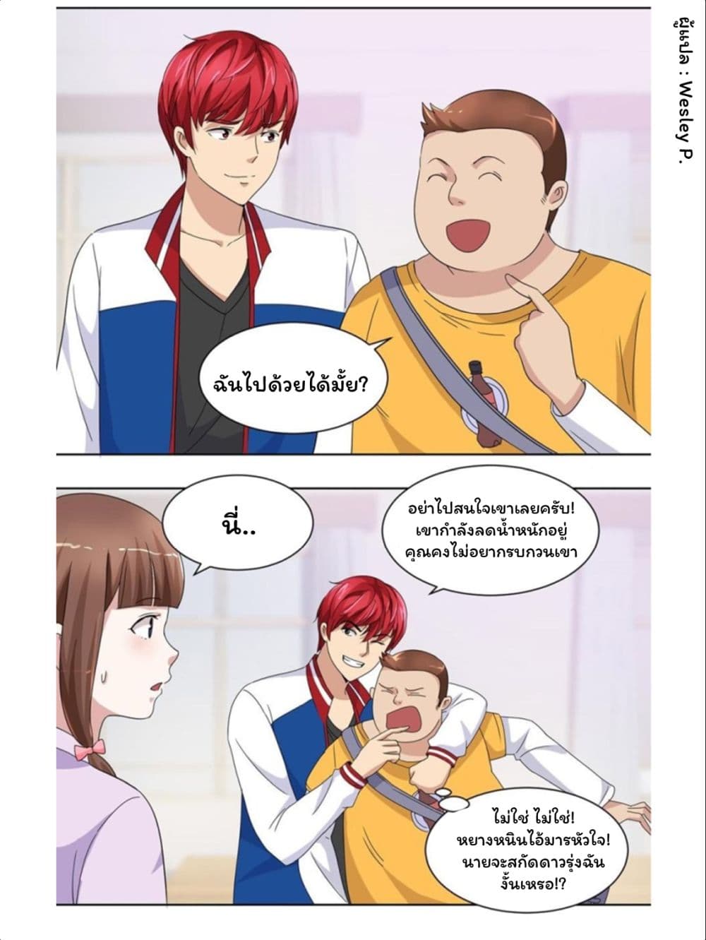 เธญเนเธฒเธ Metropolitan Supremacy System