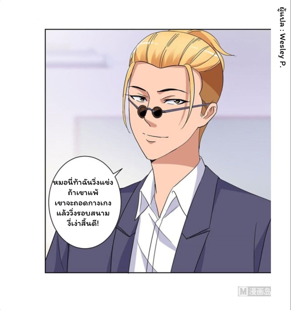 เธญเนเธฒเธ Metropolitan Supremacy System