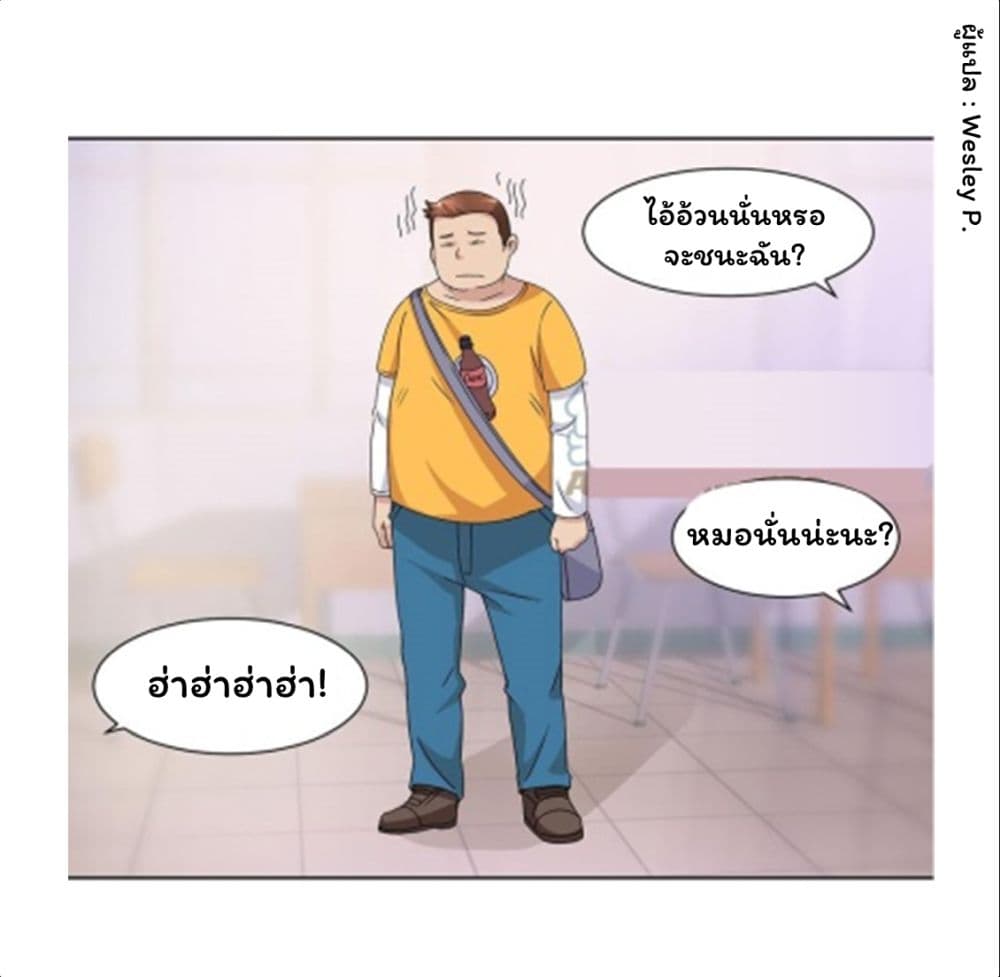 เธญเนเธฒเธ Metropolitan Supremacy System