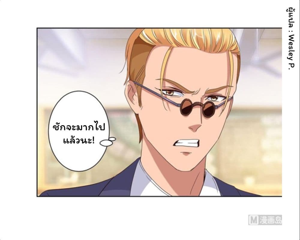 เธญเนเธฒเธ Metropolitan Supremacy System