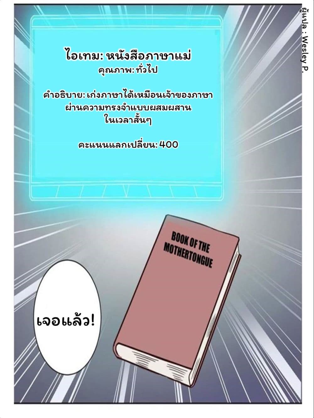 เธญเนเธฒเธ Metropolitan Supremacy System