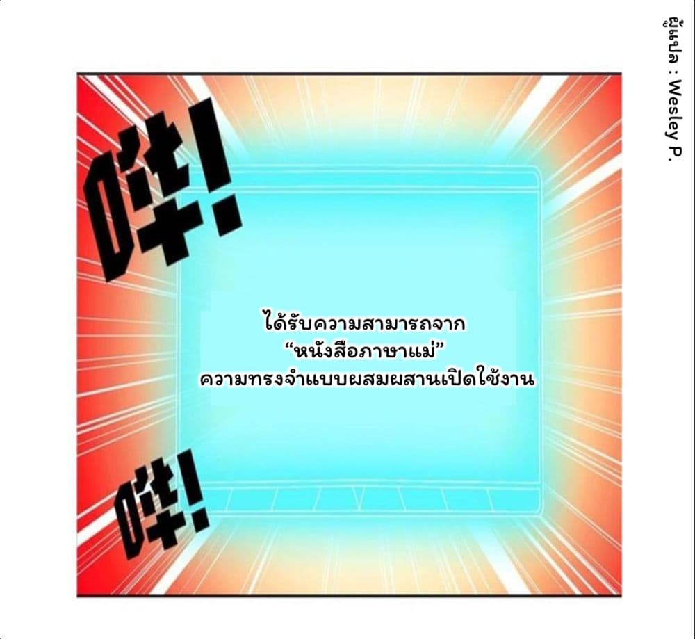 เธญเนเธฒเธ Metropolitan Supremacy System