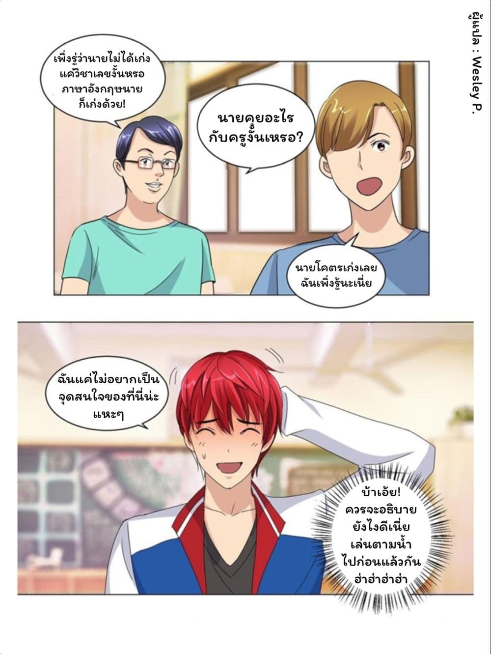 เธญเนเธฒเธ Metropolitan Supremacy System