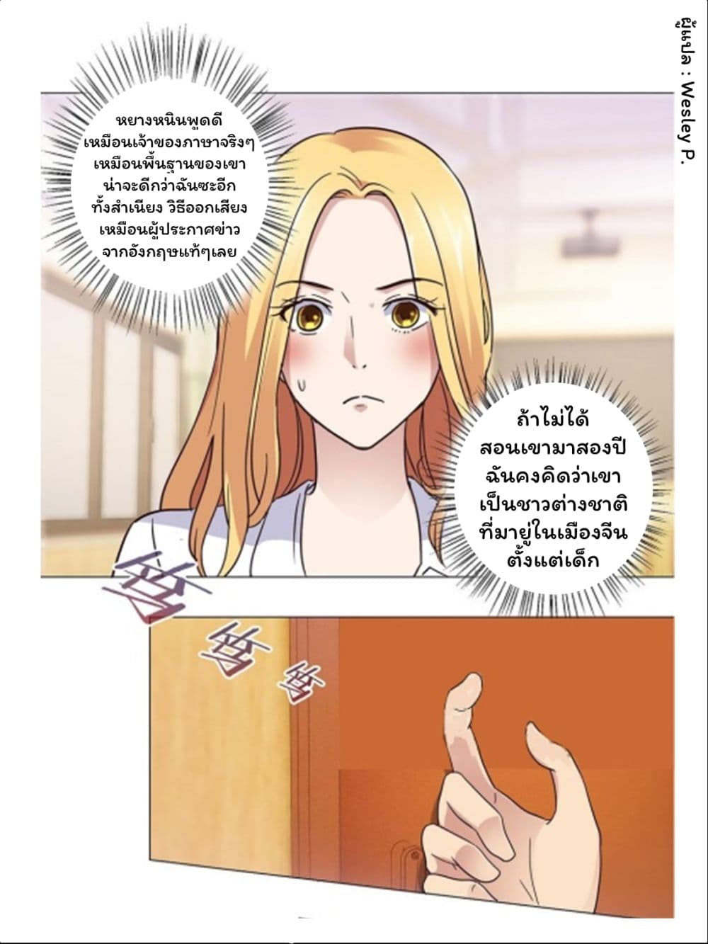 เธญเนเธฒเธ Metropolitan Supremacy System