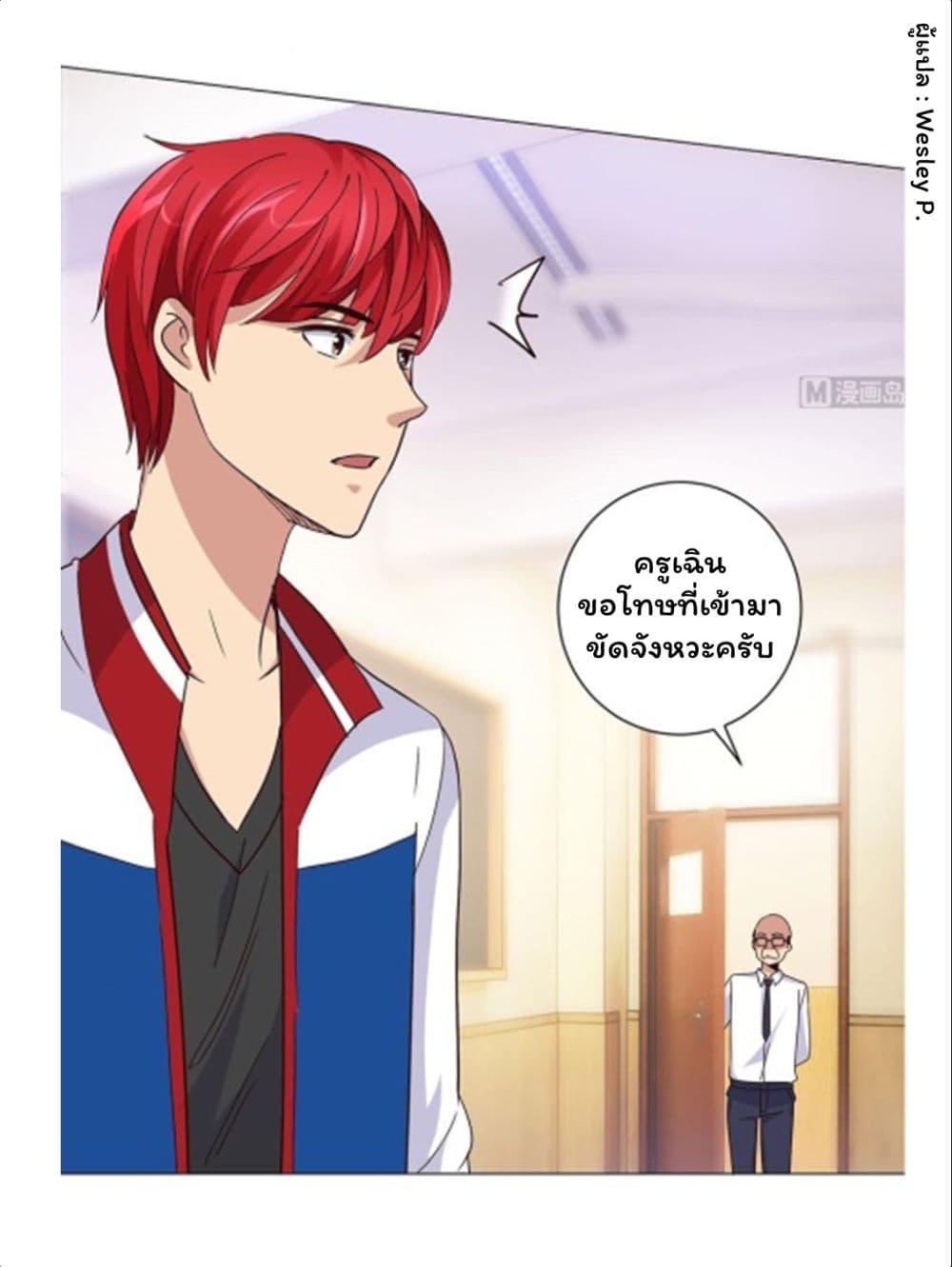 เธญเนเธฒเธ Metropolitan Supremacy System