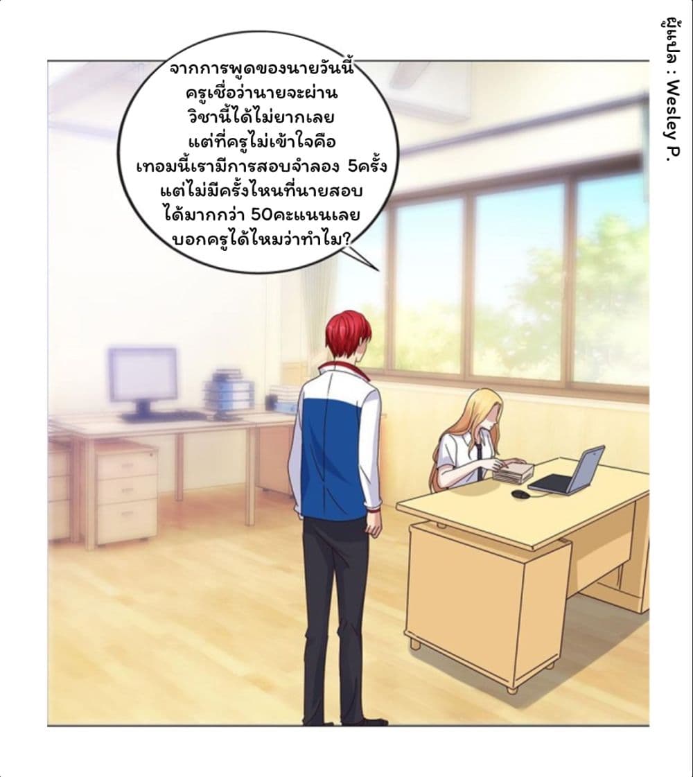 เธญเนเธฒเธ Metropolitan Supremacy System