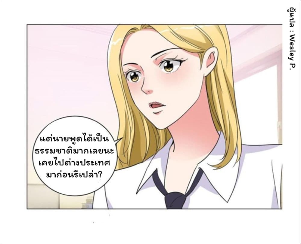 เธญเนเธฒเธ Metropolitan Supremacy System