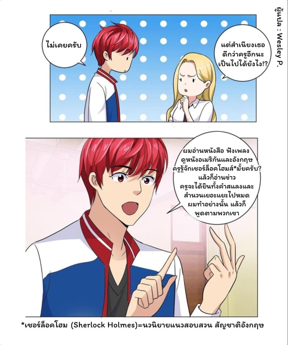 เธญเนเธฒเธ Metropolitan Supremacy System