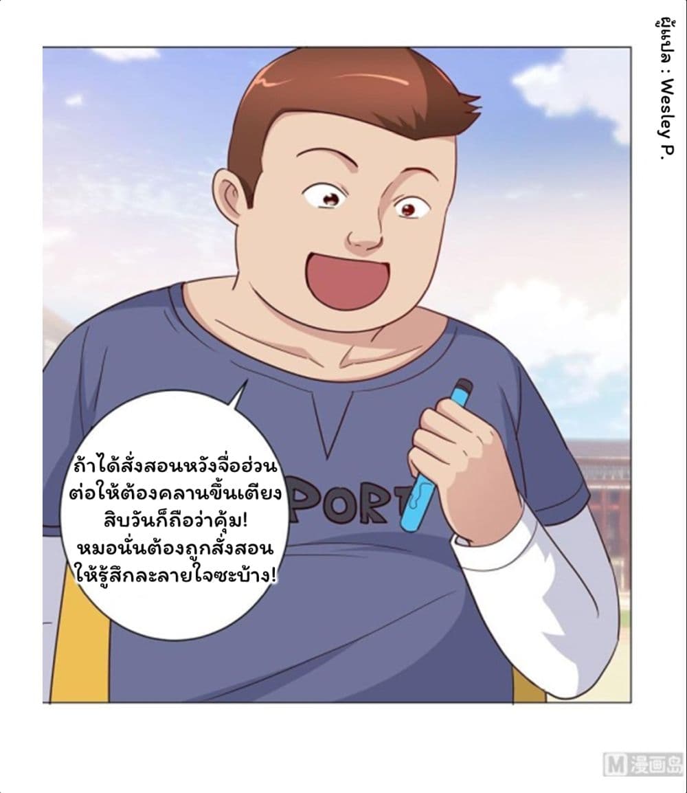 เธญเนเธฒเธ Metropolitan Supremacy System