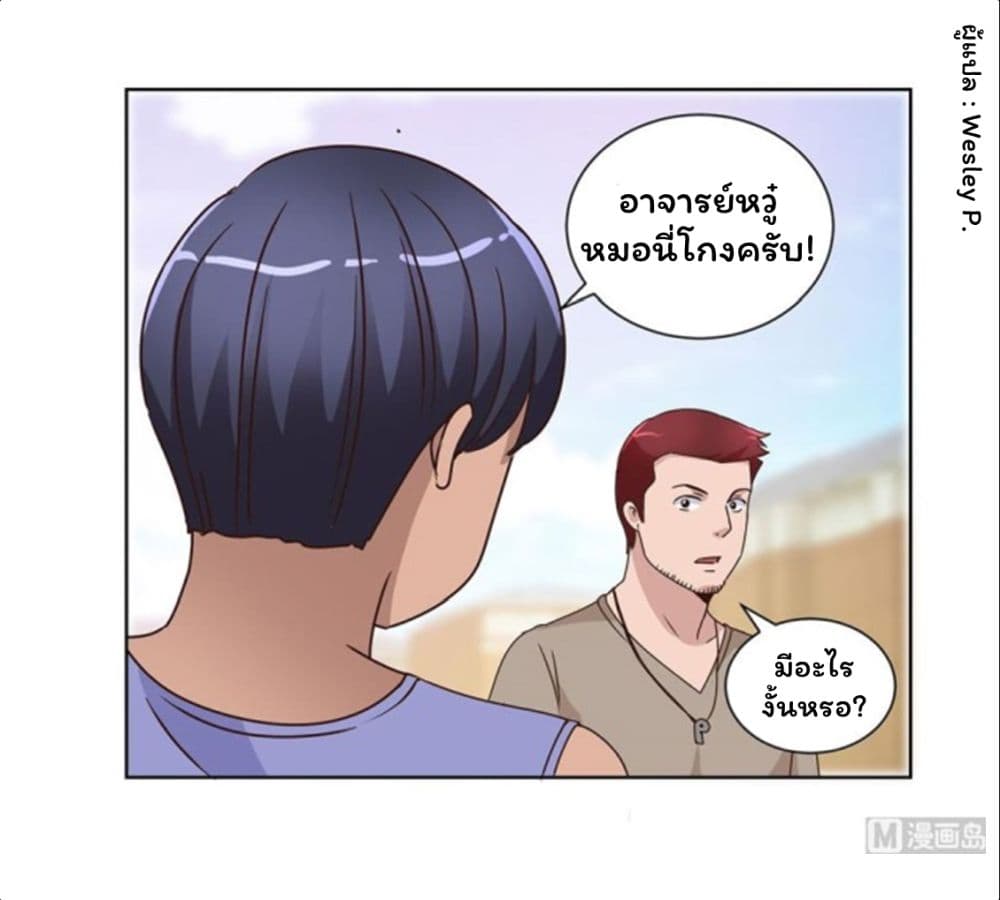 เธญเนเธฒเธ Metropolitan Supremacy System