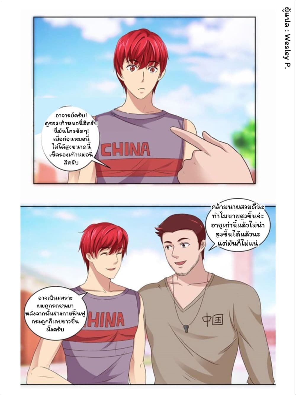เธญเนเธฒเธ Metropolitan Supremacy System