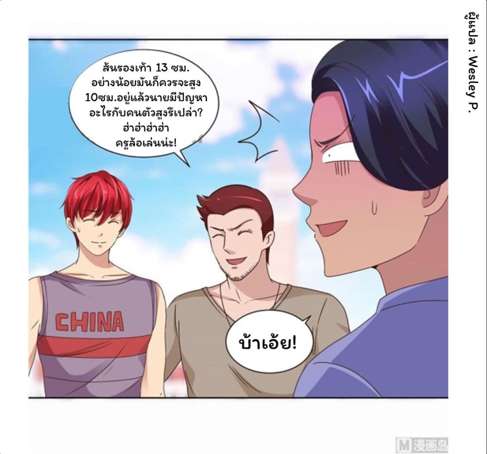 เธญเนเธฒเธ Metropolitan Supremacy System