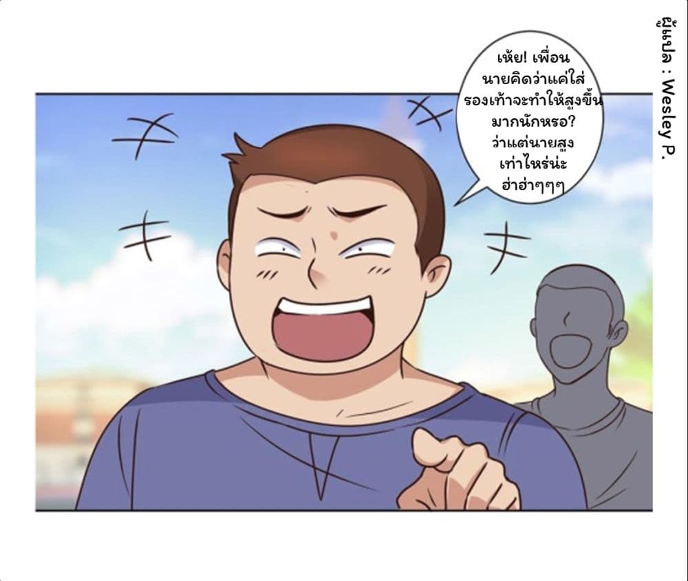 เธญเนเธฒเธ Metropolitan Supremacy System