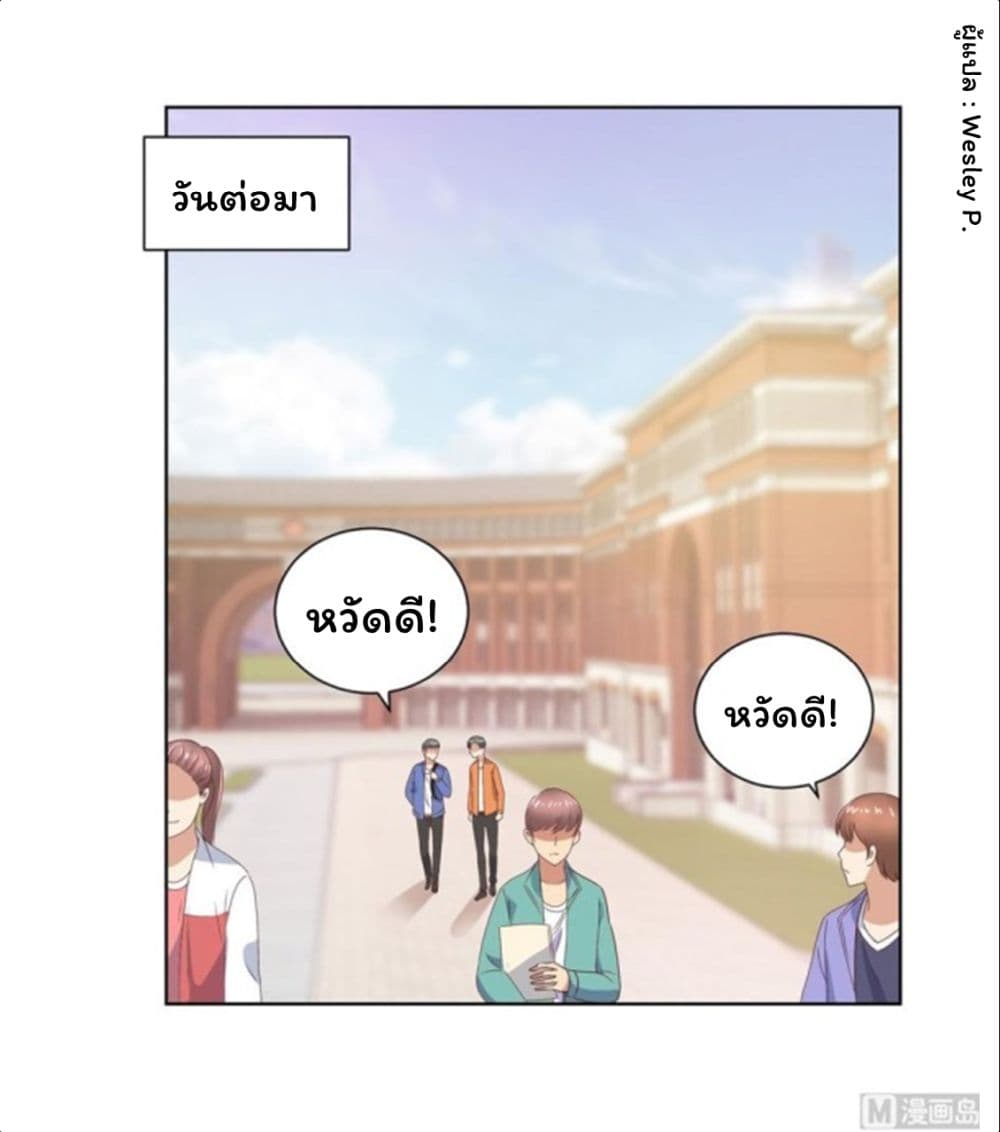 เธญเนเธฒเธ Metropolitan Supremacy System