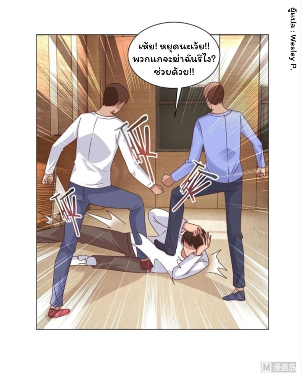 เธญเนเธฒเธ Metropolitan Supremacy System