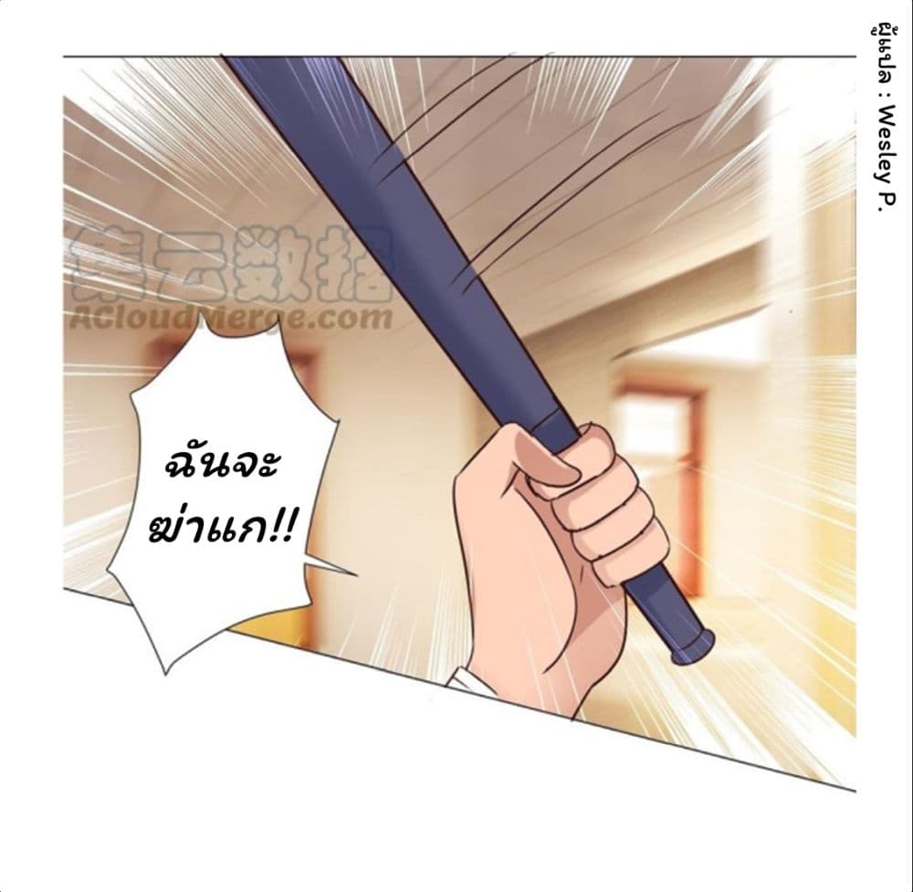 เธญเนเธฒเธ Metropolitan Supremacy System