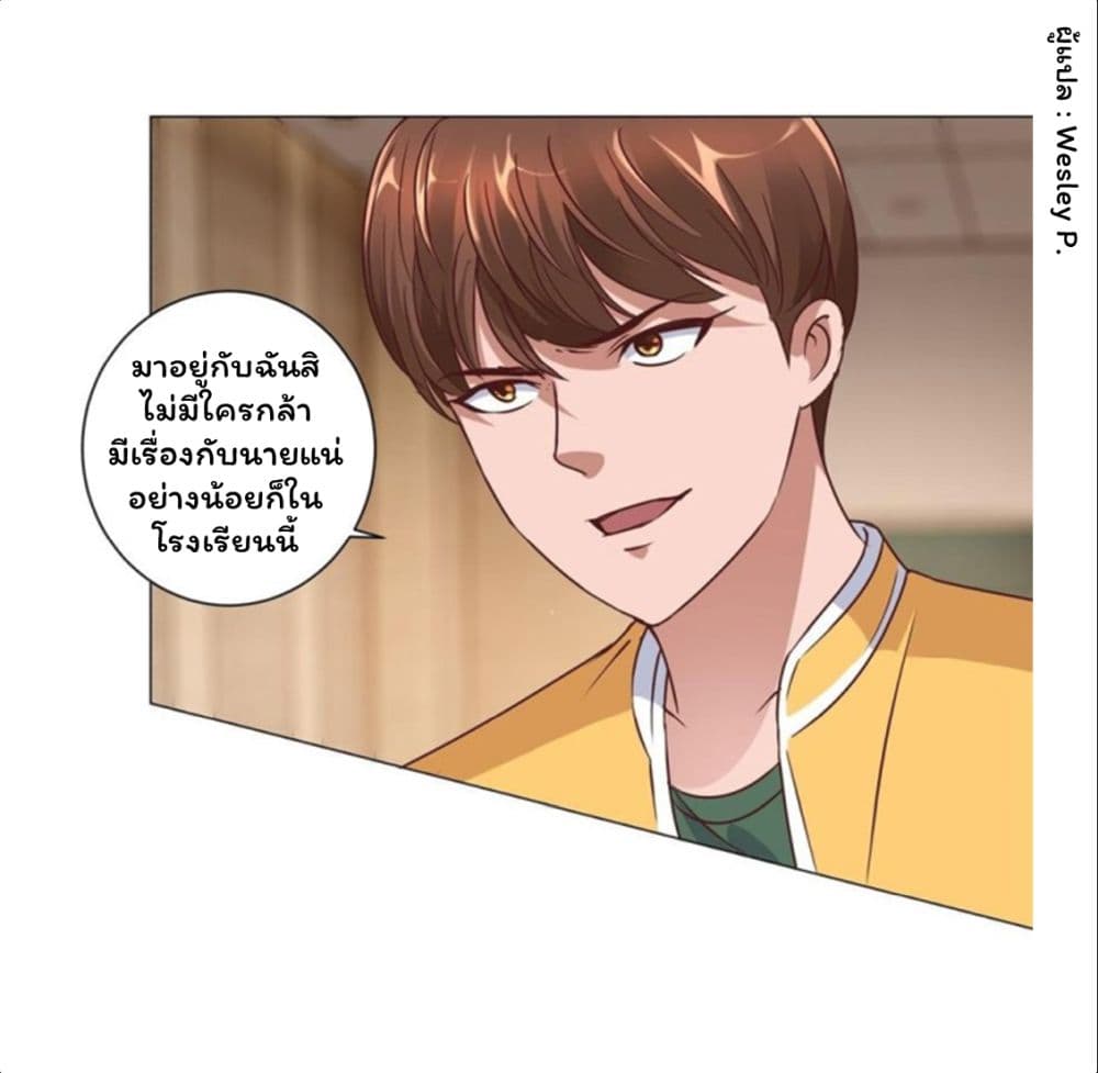 เธญเนเธฒเธ Metropolitan Supremacy System