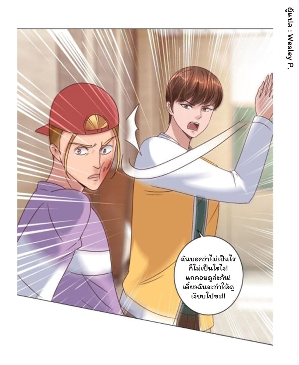เธญเนเธฒเธ Metropolitan Supremacy System
