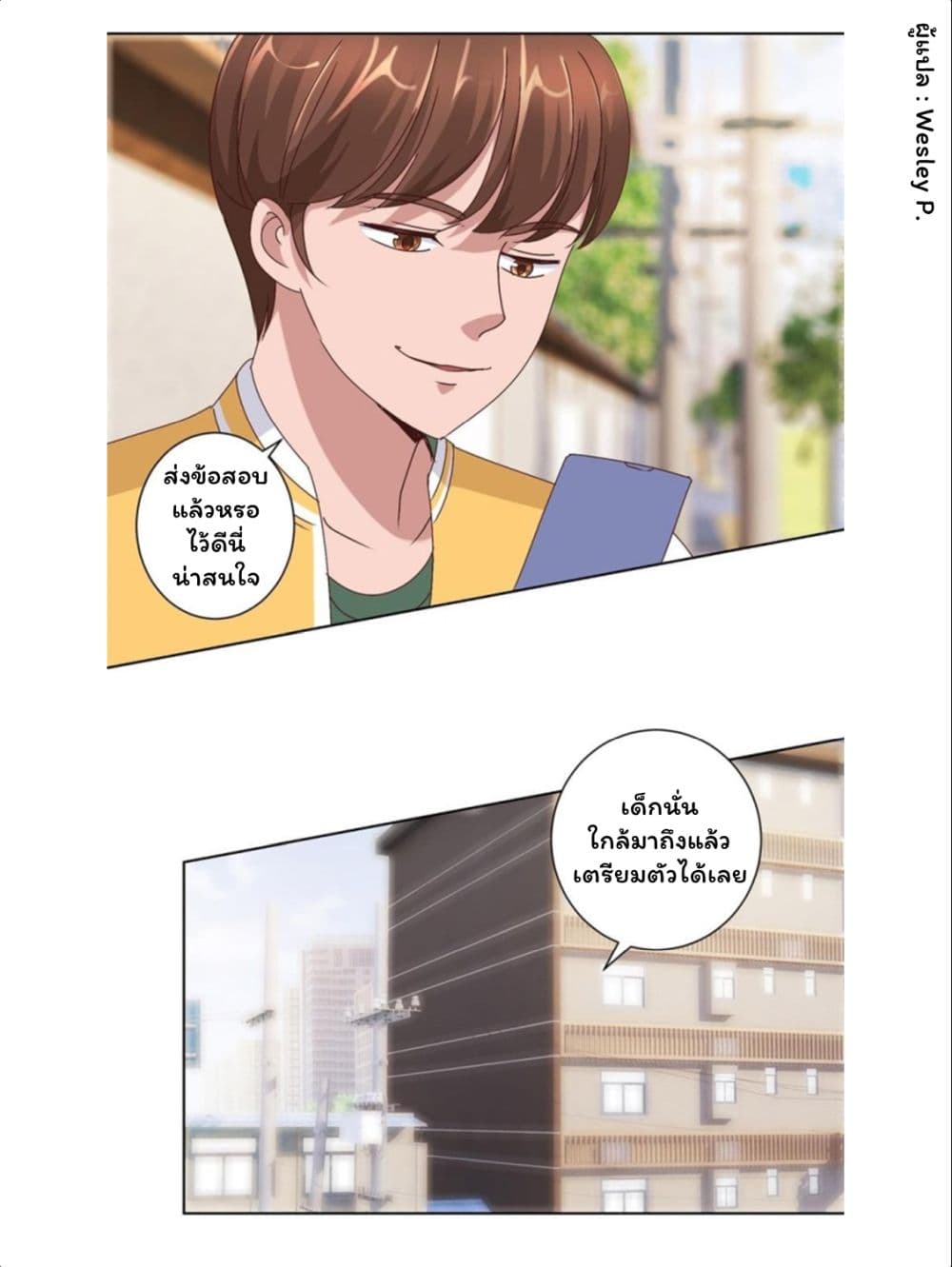 เธญเนเธฒเธ Metropolitan Supremacy System