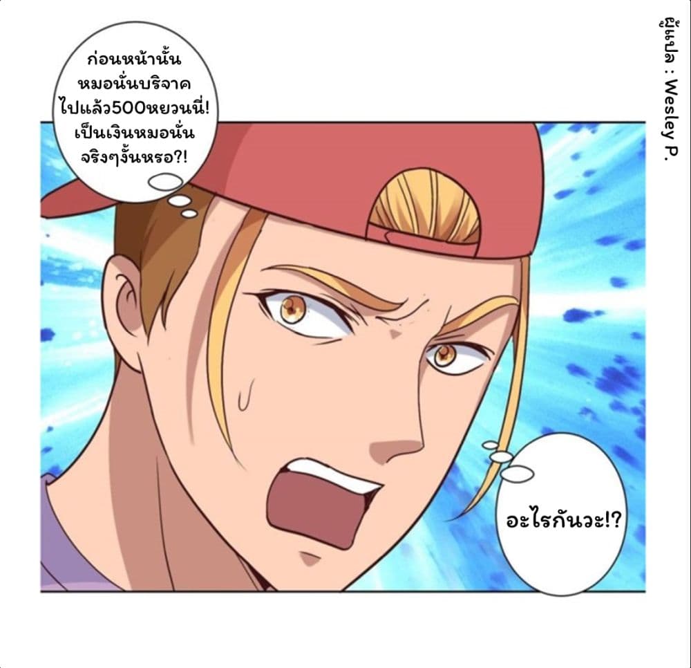 เธญเนเธฒเธ Metropolitan Supremacy System