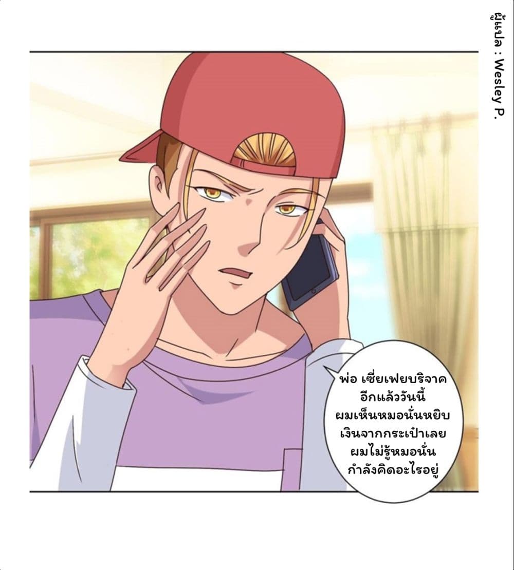 เธญเนเธฒเธ Metropolitan Supremacy System