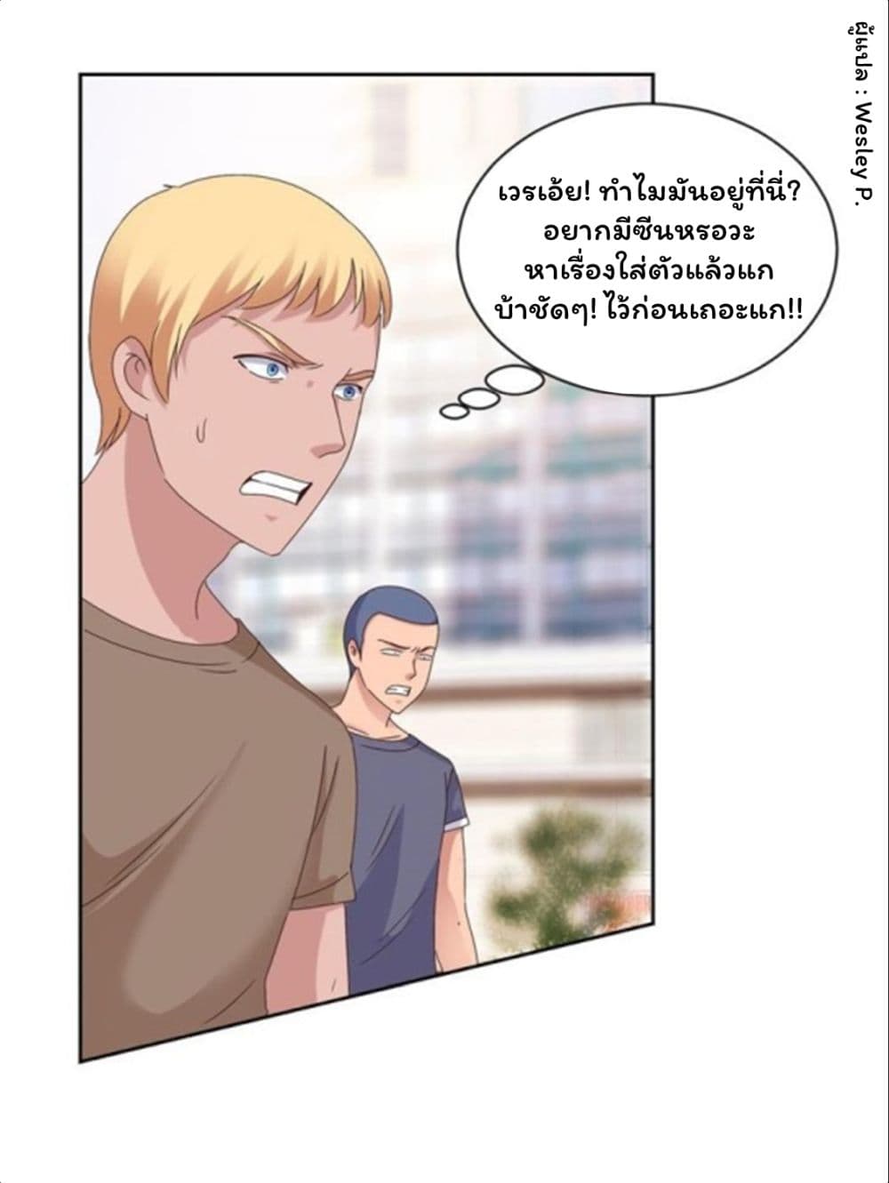 เธญเนเธฒเธ Metropolitan Supremacy System