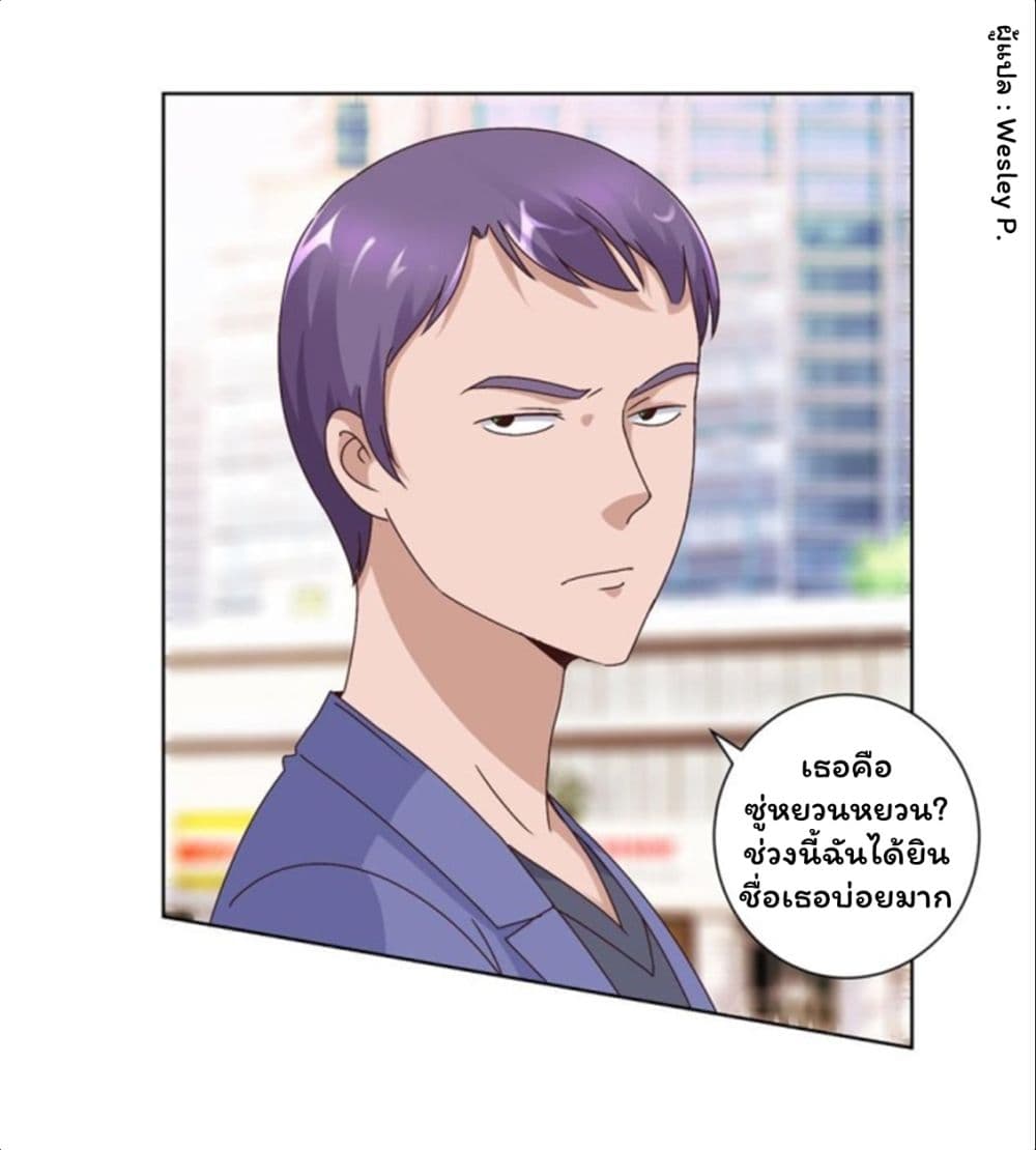 เธญเนเธฒเธ Metropolitan Supremacy System