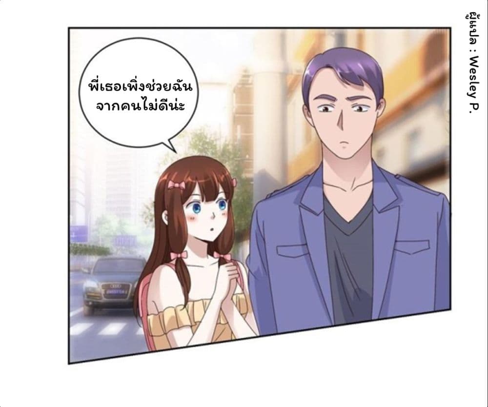 เธญเนเธฒเธ Metropolitan Supremacy System