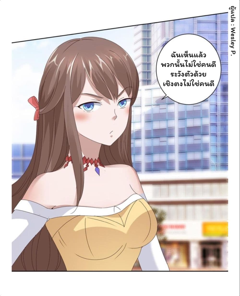 เธญเนเธฒเธ Metropolitan Supremacy System