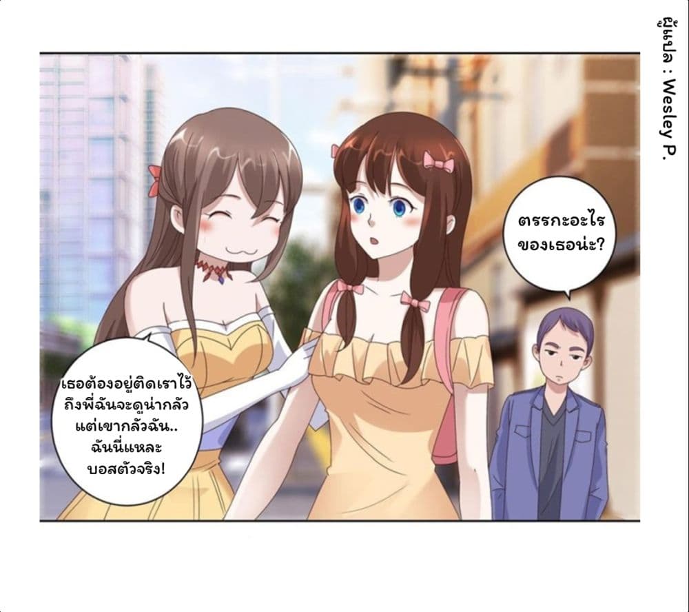 เธญเนเธฒเธ Metropolitan Supremacy System