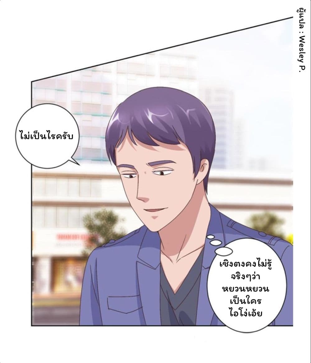 เธญเนเธฒเธ Metropolitan Supremacy System