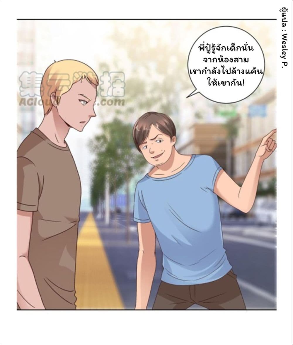 เธญเนเธฒเธ Metropolitan Supremacy System