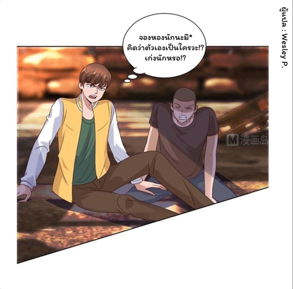เธญเนเธฒเธ Metropolitan Supremacy System
