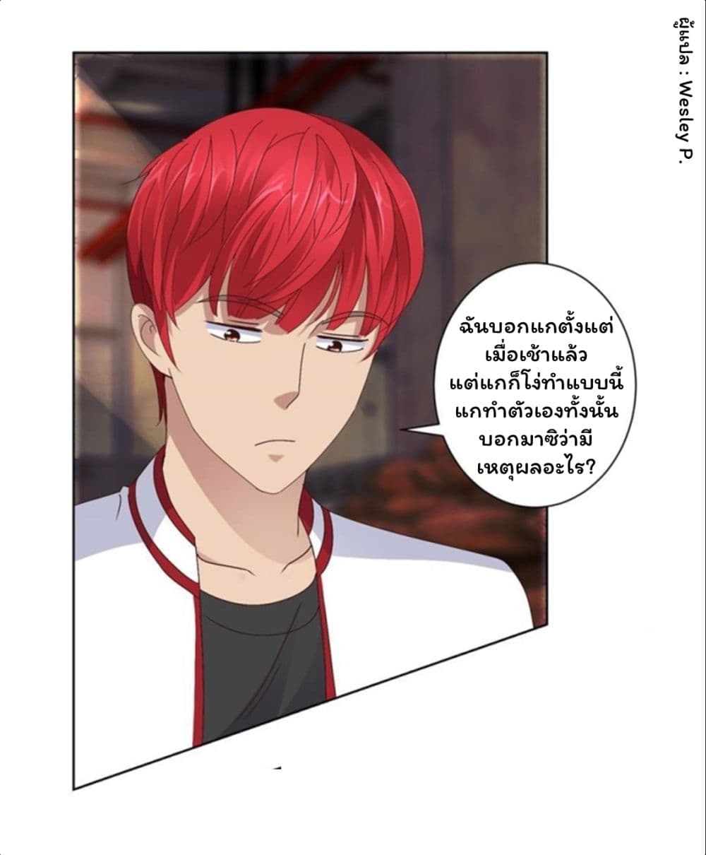 เธญเนเธฒเธ Metropolitan Supremacy System